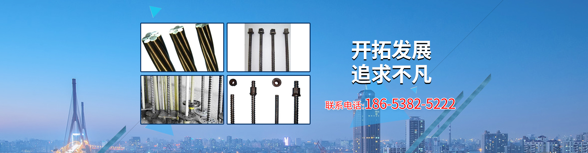 新泰市中鼎礦山支護(hù)有限公司